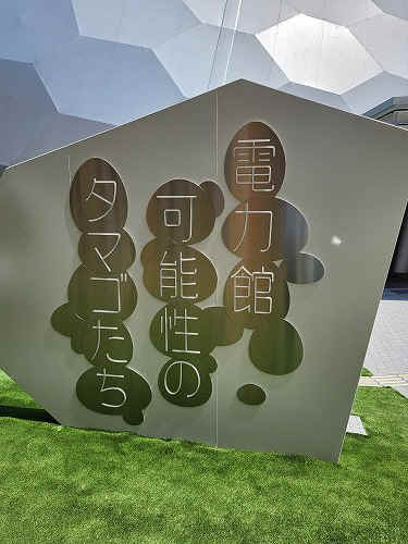 20250414_115720.jpg (65091 oCg)