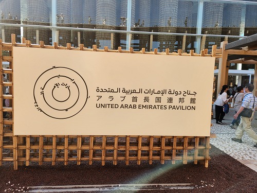 20250513_145109.jpg (87959 バイト)