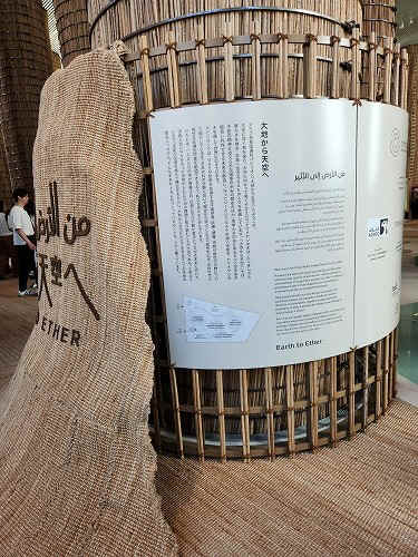 20250513_145234.jpg (106637 バイト)