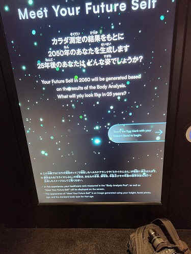 20250513_125051.jpg (72626 バイト)