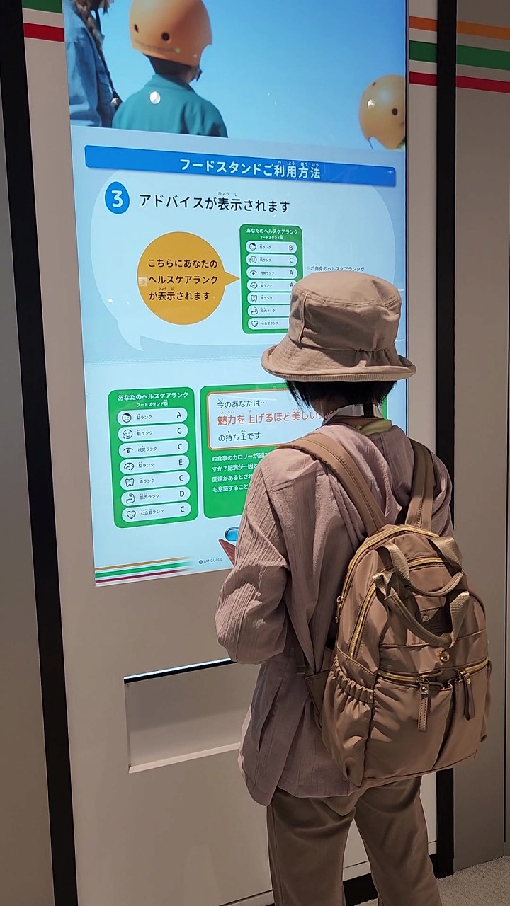 20250513_125243 - frame at 0m55sL.jpg (208254 バイト)