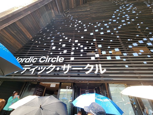 20250527_144134.jpg (97091 バイト)