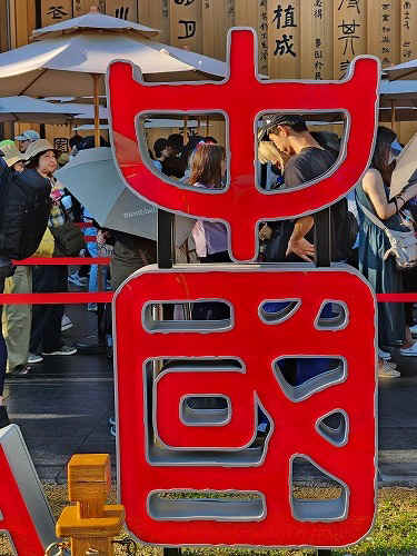 20250723_173536.jpg (88143 oCg)